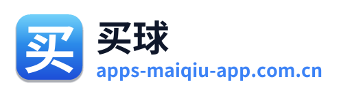 买球